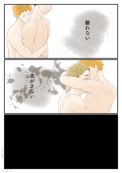 侑日?? https://t.co/M5vqsP09Tc 