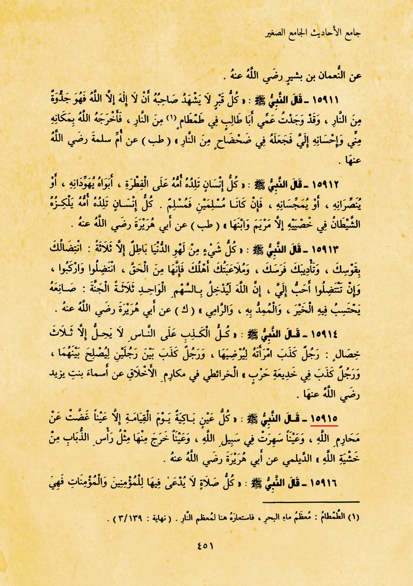 Tidakkah pernah sampai pada telinga kalian bahwa Rasulullah bersabda,"Setiap mata akan menangis di hari kiamat, kecuali mata yang berpaling dari hal-hal yang DIHARAMKAN Allah"Belum sampaikah hadits itu pada telinga kalian? #CeritaGuruAdeirra #BukanSalahPakaian