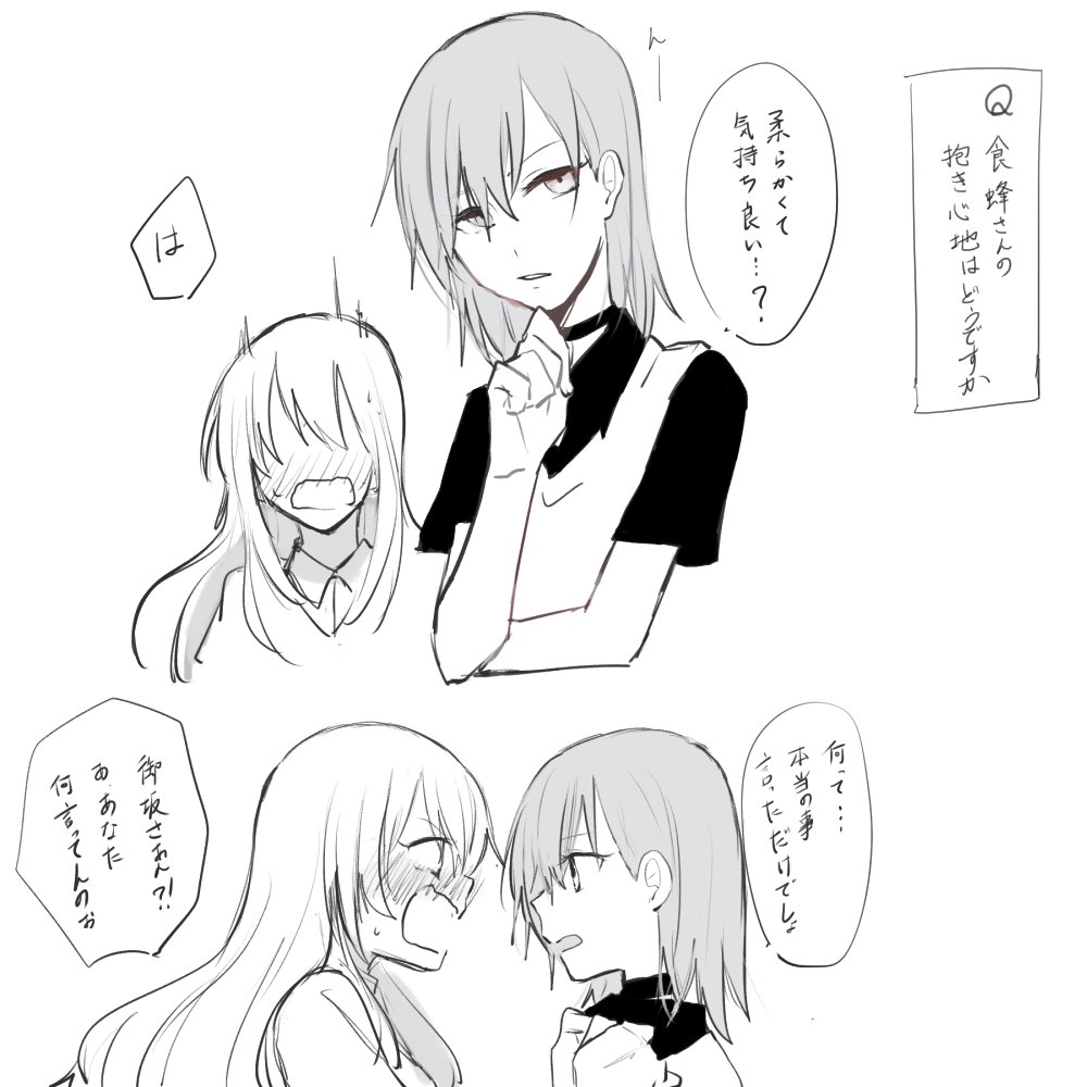 御坂美琴 Mikotoyuko Twitter 御坂美琴 Mikotoyuko Twitter