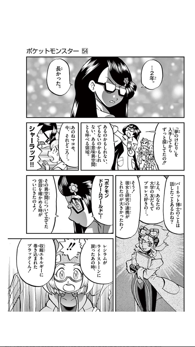 Twitter 上的 Koichil ポケスペbw2編のバーネットのプロレス好き設定 ロイヤルマスク 最初からあったものではないなら サンムーン を意識してる感じなのか このエピソード連載時ってもうサンムーン発売されてたのかな T Co Dpnhn19i2p Twitter Twitter 上的 Koichil ポケスペbw2編のバーネットのプロレス好き設定 ロイヤルマスク 最初からあったものではないなら サンムーン を意識してる感じなのか このエピソード連載時ってもうサンムーン発売されてたのかな T Co Dpnhn19i2p Twitter