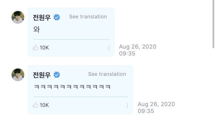 svt_verse's tweet photo. From #원우 to fan: 

OP: ㅋㅋㅋㅋㅋㅋㅋㅋㅋ carats reallyㅋㅋㅋㅋㅋㅋㅋㅋㅋ

#WONWOO: ㅋㅋㅋㅋㅋㅋㅋㅋㅋㅋㅋ

> wow 

@pledis_17 #SEVENTEEN #세븐틴 https://t.co/JoqkJasnNp