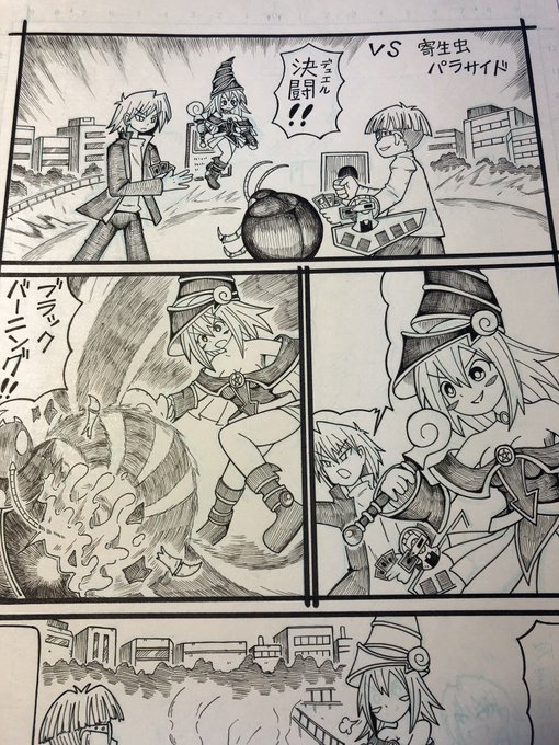 と言う事で、色んなモンスターとのバトルをオムニバス形式で描いていきます。
ペン入れカリカリ。
諸々な事情で城之内デッキに入ってます。 