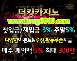 YT54708253's tweet photo. #실시간라이브바ㅋㅏ라
#실시간ㅋㅏㅈㅣ노

†  안전메이저 놀이터
†  기다리는동안 최신영화&amp;방송 보자

세이셸 국기  

��  ��
†  THE KING 카지노  THE KING 카지노

pk8lj https://t.co/OFNfxp3LYt