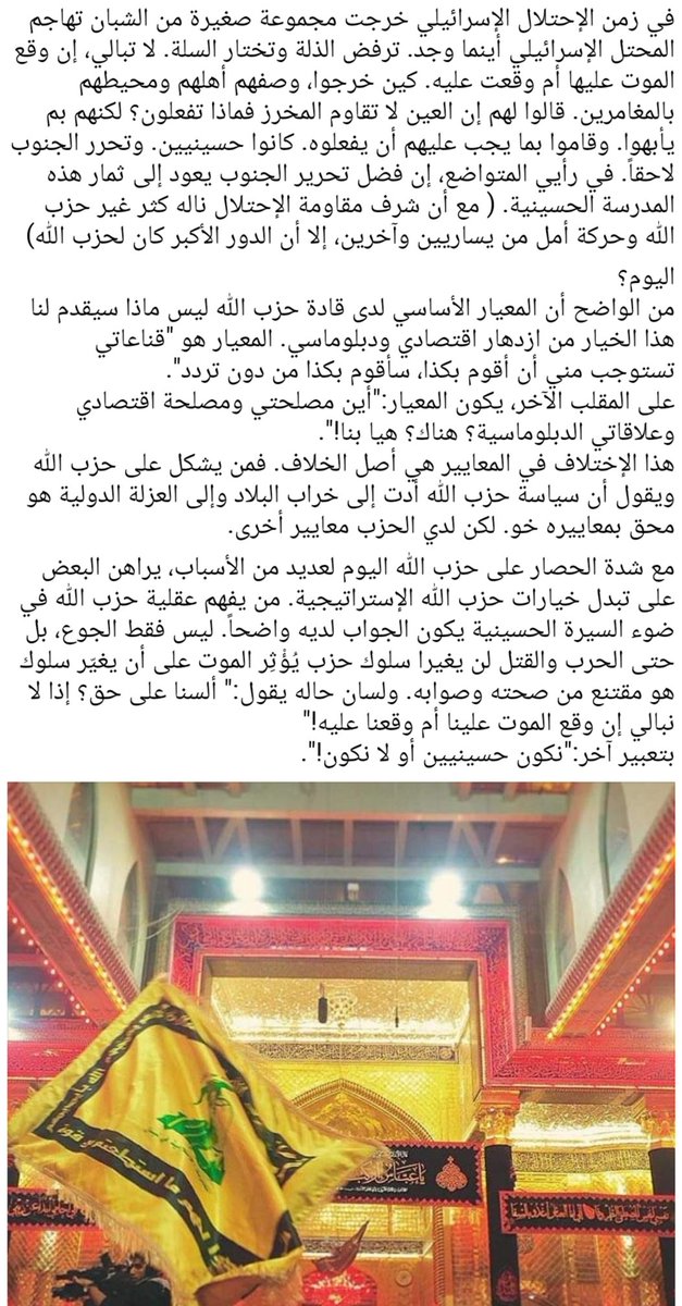 Hassan Mobarak (@hassanmobaraks) on Twitter photo 