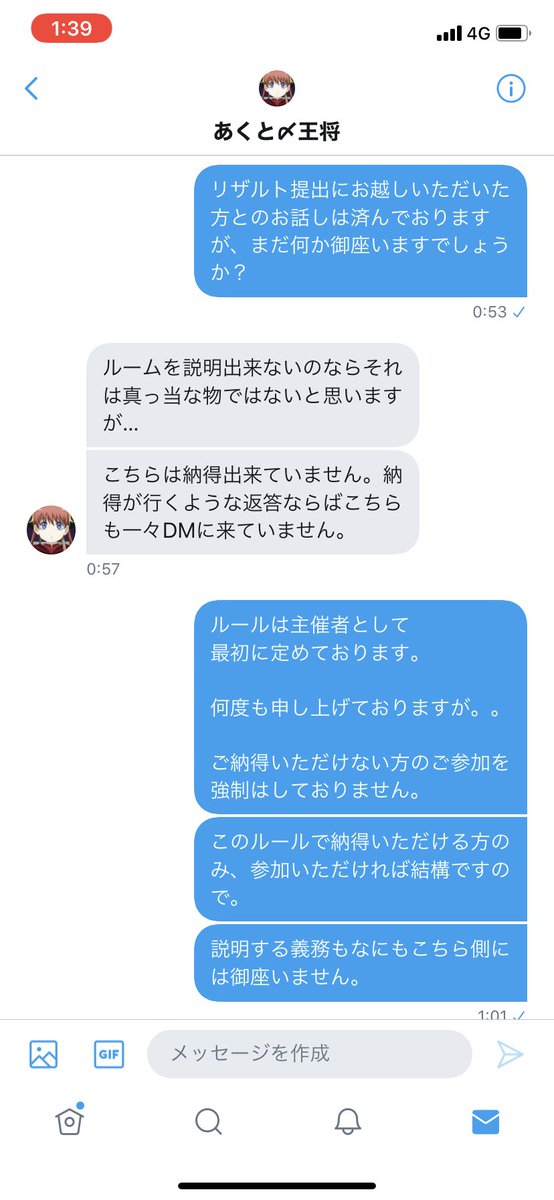 piyoyo_725's tweet photo. 理解してもらえない。

いまDISCOで話してるんだ��ど
まだ理解してもらえない。。
みんなはどう思う？ https://t.co/KgAQQ4LH4x