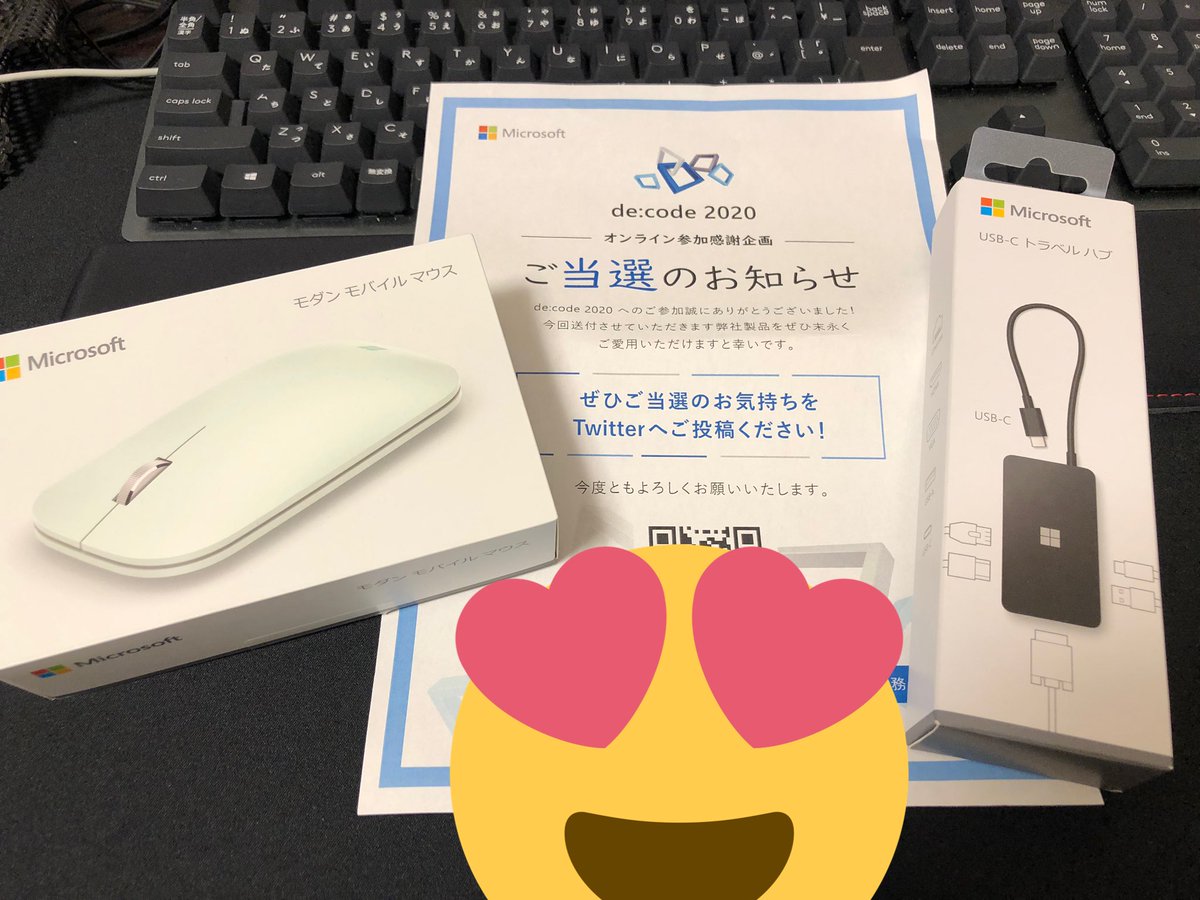 Nqi_Keynote's tweet photo. #decode20
なんだかんだいろいろあったけど無事当選品のマウスが届きました〜!!
間違って届いたUSB-Cトラベルハブもいただけたので実質2個当選です、ありがとうございます!! https://t.co/uQFuAV7knT