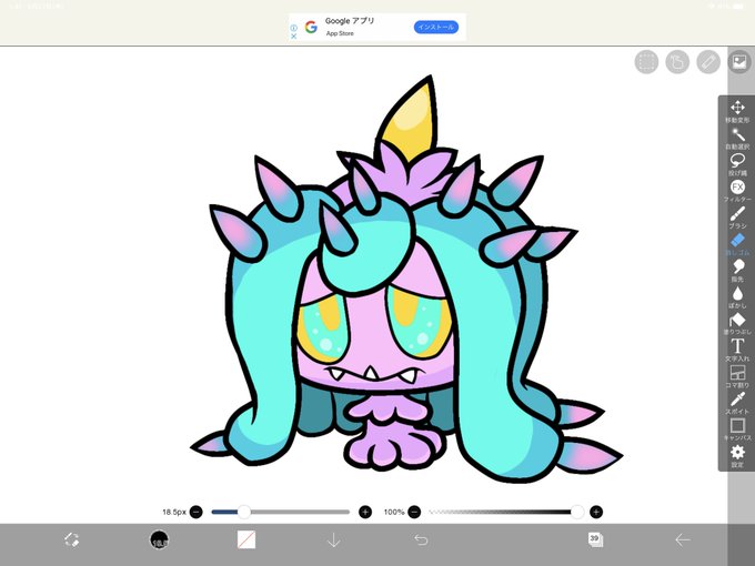 ヒドイデのtwitterイラスト検索結果 ヒドイデのtwitterイラスト検索結果