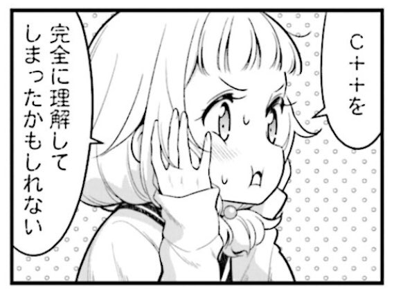 New Game11巻を無料で読めるサイトはここしかない Zip Rar 漫画バンクは なんでなぁん ブログ