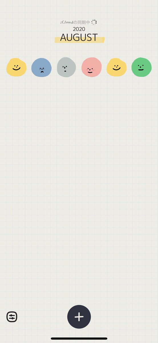 日記で文字書くのは面倒だけど 顔スタンプでその日の気持ちをつけられる日記アプリが手軽でかわいい こういうのでいいんだ Togetter