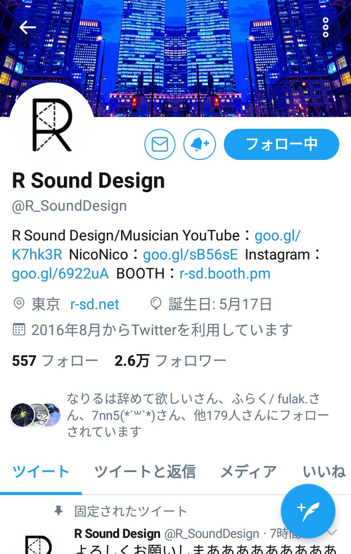 Puraza06's tweet image. #R_SoundDesign 
R_Sound Designさんが新曲「帝都群青」を出しました。都会的で綺麗な曲調が良かったです。