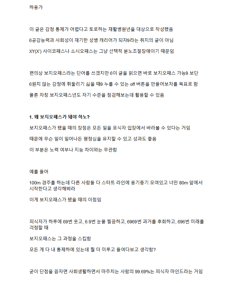 웜저장소 tweet media
