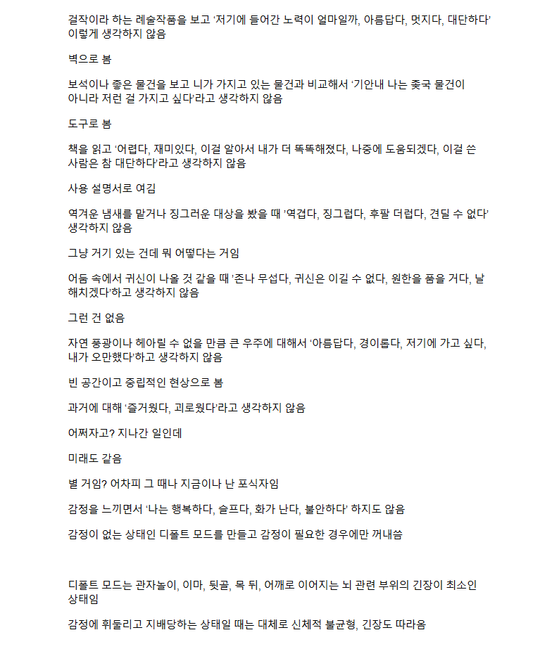 웜저장소 tweet media