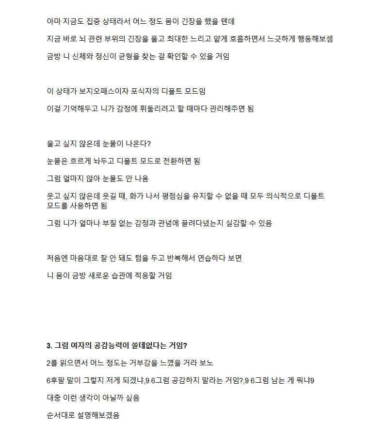 웜저장소 tweet media