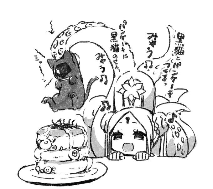 黒猫とパンケーキつくる??? 