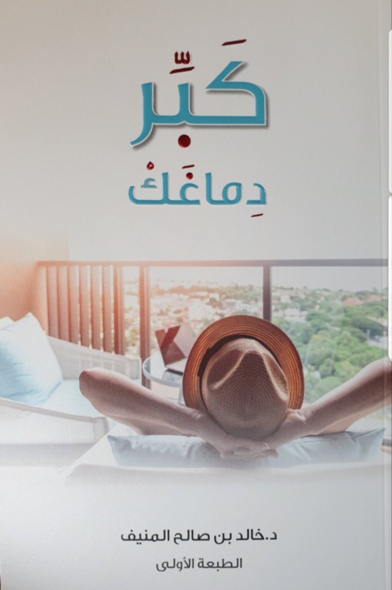 Majed Albassam tweet media