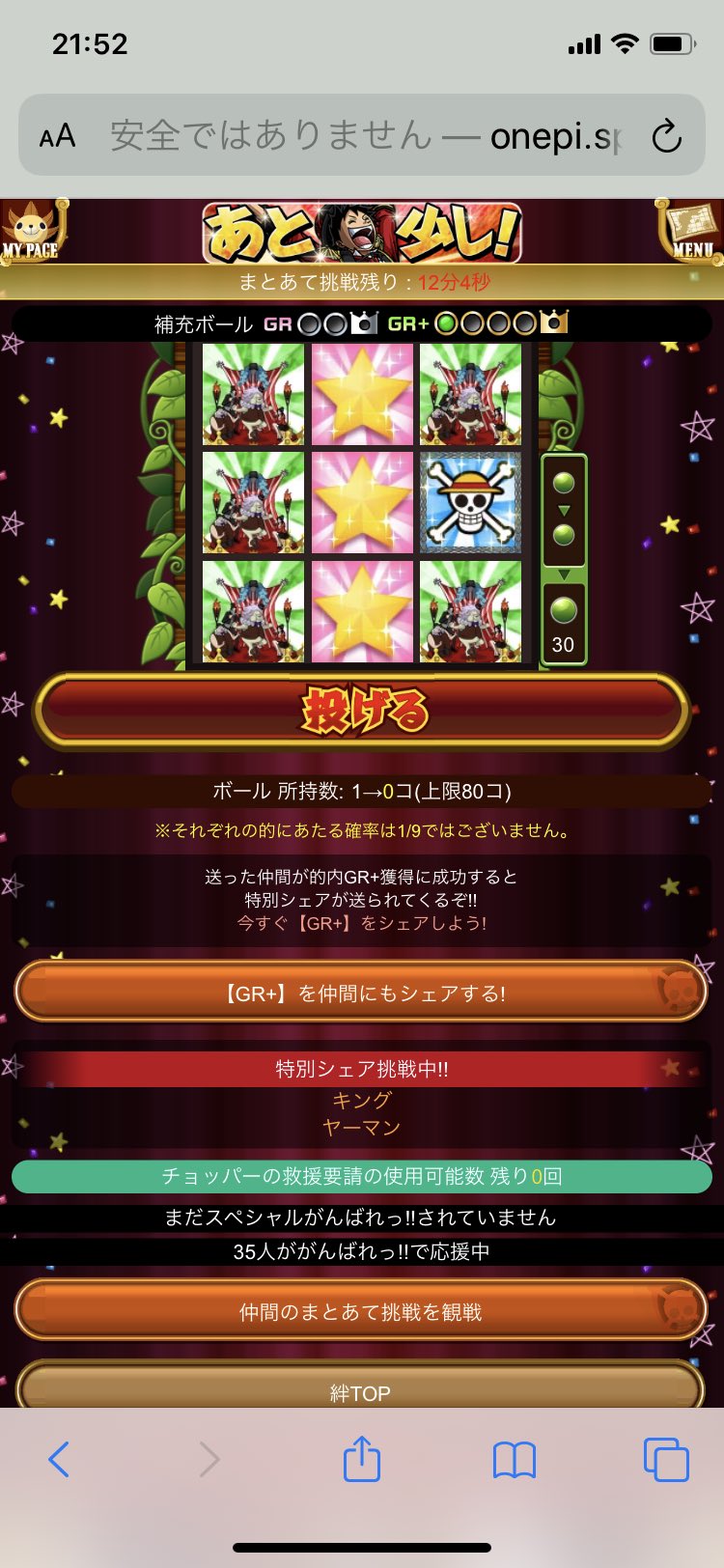 綾波 葵 Mobageofficial 2連チャンで引き当てた Mobageofficial Mobage モバゲー Onepiece ワンピース グランドコレクション グラコレ T Co Bgn51vg9ka Twitter 綾波 葵 Mobageofficial 2連チャンで引き当てた Mobageofficial Mobage モバゲー Onepiece ワンピース グランドコレクション グラコレ T Co Bgn51vg9ka Twitter