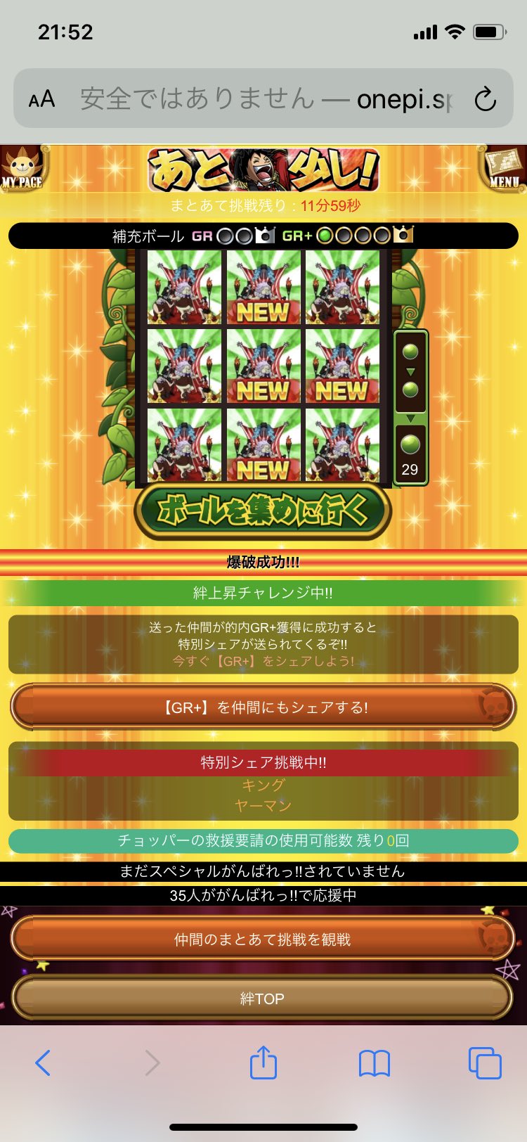 綾波 葵 Mobageofficial 2連チャンで引き当てた Mobageofficial Mobage モバゲー Onepiece ワンピース グランドコレクション グラコレ T Co Bgn51vg9ka Twitter