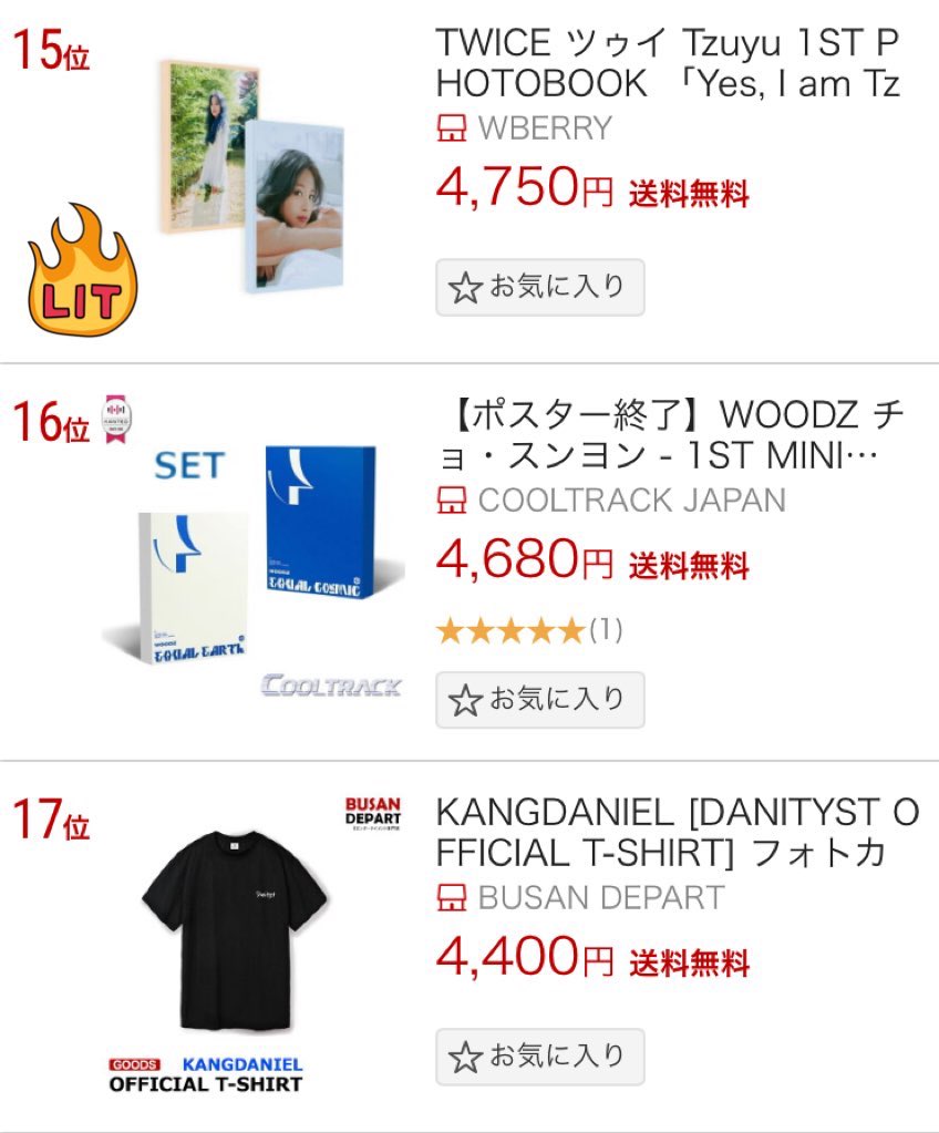 HER PHOTOBOOKS STILL GOT SOLD OUT and TRENDED AFTER SO MANY MONTHS IN JAPAN!! Queen !