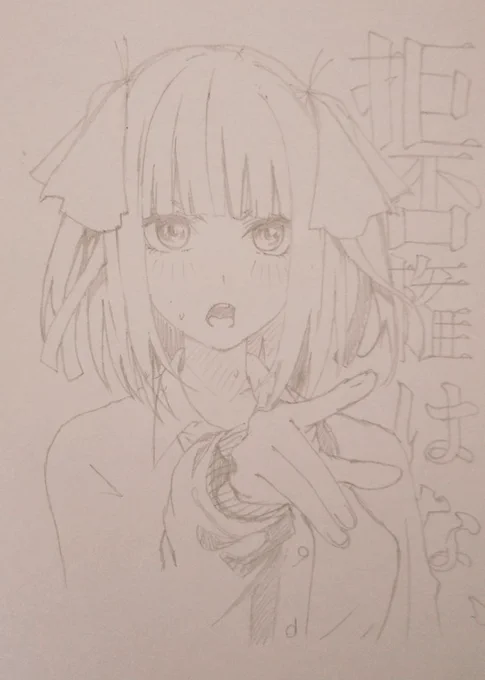 描き直した俺の好きな場面模写と、会社の手帳に描いた落描き☆#いろんな中野二乃が見れるタグ 