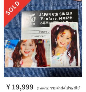 “The first member to sold out “(2) and look at the sales lol