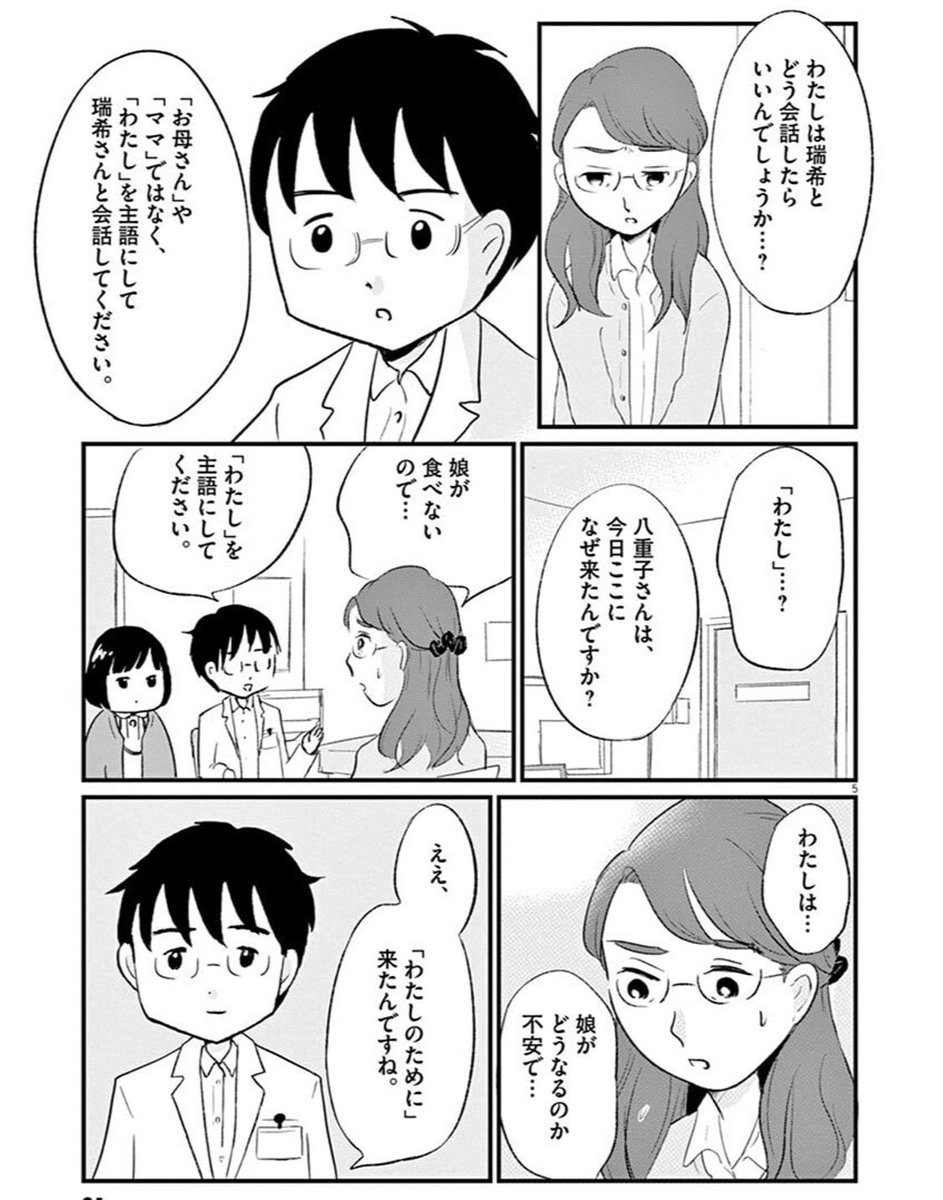 うまみゃん 辰巳junk Di Twitter 心のナース矢野さん 男との付き合い方がわからない で紹介される アイメッセージ って大事よね T Co Jbaul6qhd6 T Co Rt101hthoq うまみゃん 辰巳junk Di Twitter 心のナース矢野さん 男との付き合い方がわからない で紹介される アイメッセージ って大事よね T Co Jbaul6qhd6 T Co Rt101hthoq