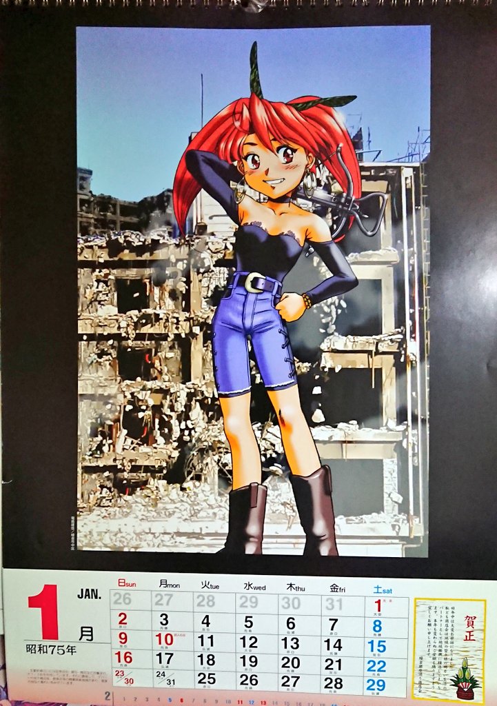 伊藤明弘 伊藤明弘