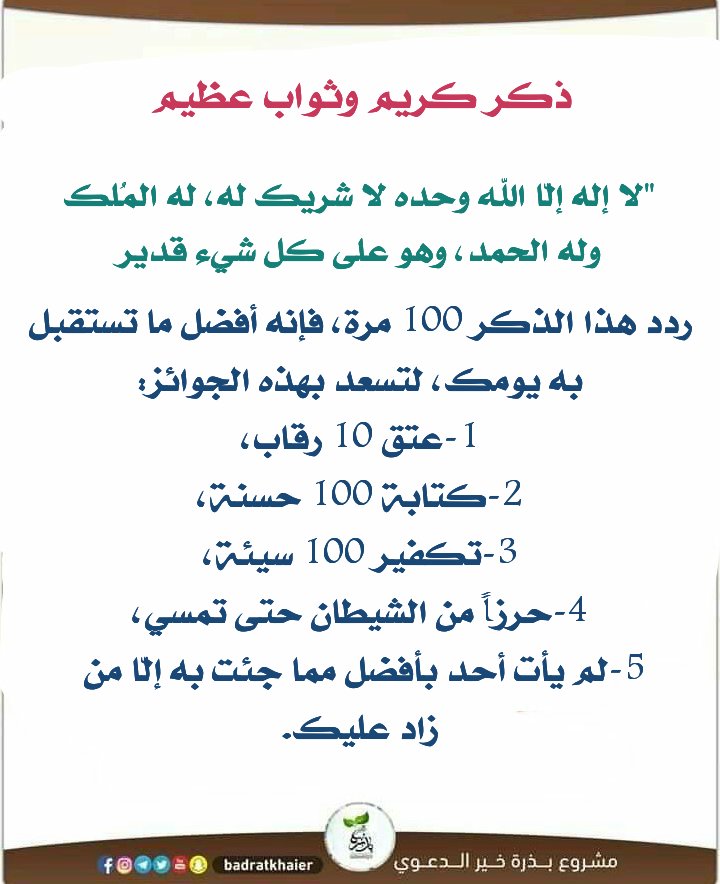 إ ن ا ه د ي ن اه الس ب يل إ م ا ش اك ر ا و إ م ا ك ف ور ا منتديات التصفية و التربية السلفية