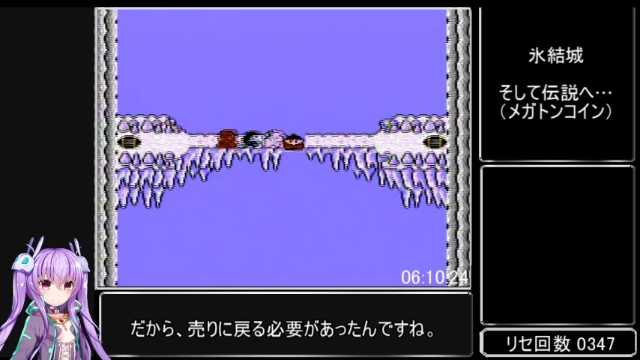 クリッキー On Twitter じゅうべえくえすと メガトンコインrta 6時間10分25秒 最終回 Https T Co 4gge9eac1m Sm35005763 ニコニコ動画
