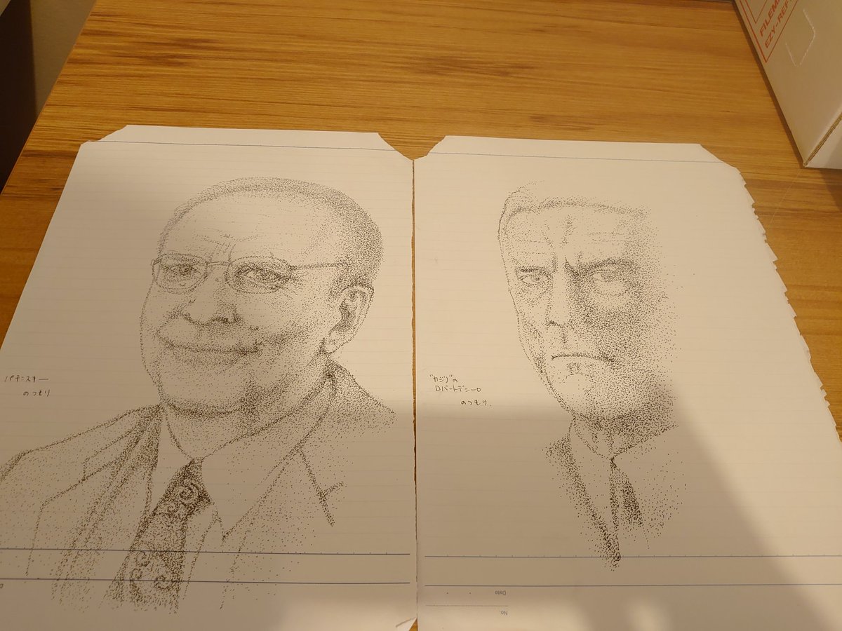 Any ideas who these two portraits might be? Tucked among old observing notes from visiting Japanese observers