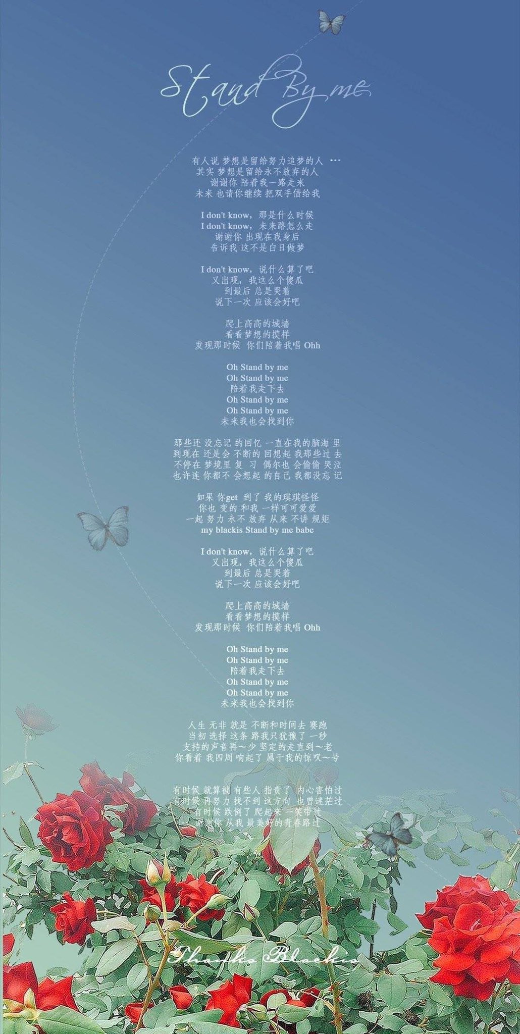 Stand By Jiaqi Here Are The Lyrics To Stand By Me Link To The Full Video T Co 7a7bae8vhp We Are Very Grateful And Appreciative Of Everyone Who Made This Song Possible Stand By Jiaqi Here Are The Lyrics To Stand By Me Link To The Full Video T Co 7a7bae8vhp We Are Very Grateful And Appreciative Of Everyone Who Made This Song Possible