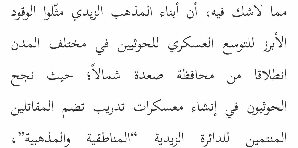 ﮼شامخ ﮼الأزد tweet media