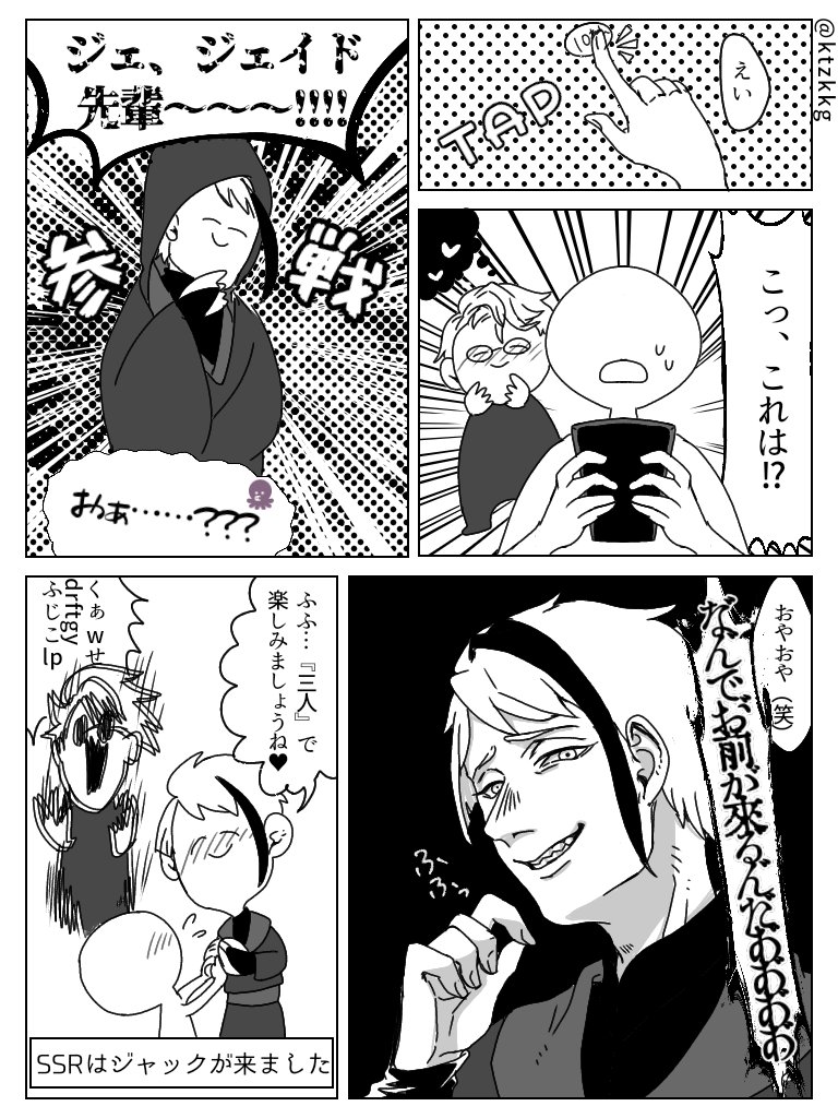 アズール の感情分析 Nyakone アズール の感情分析 Nyakone