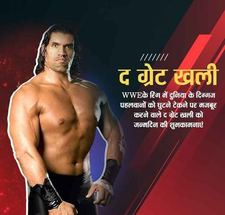 Happy birthday to you the great khali . I proud of you 