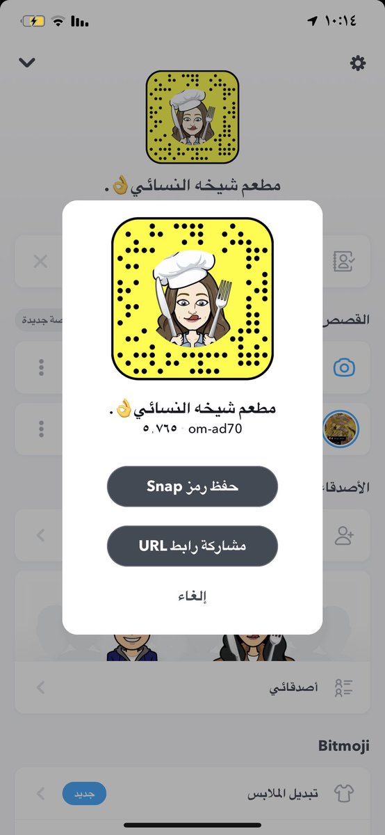 مطعم شيخه النسائي tweet media