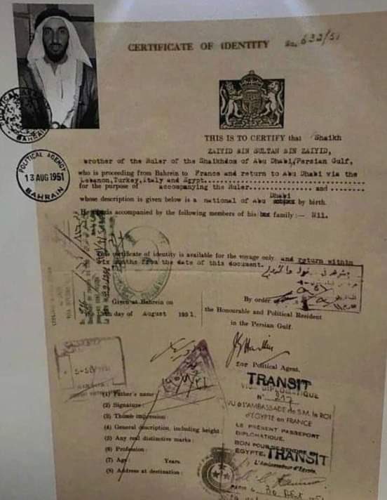 صورة للجواز "العماني" الخاص بالشيخ زايد ، وتظهر حصول الشيخ زايد على تأشيرة في جوازه العماني للسفر لأول مره في حياته إلى بريطانيا باعتباره مواطن عماني . 
ما يكذب مؤسسات ووسائل إعلام إماراتية عن وجود "تاريخ وحضارة إماراتية عربية قديمة" ، وأن #الإمارات أول موطن للإنسان العربي القديم