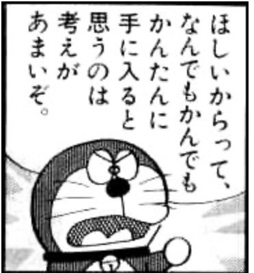 @fujiyoshi255 がんばって 