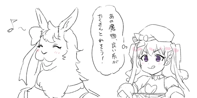 リマちゃん×ツムギちゃんストーリー 雑な導入 