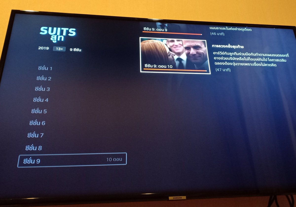 LiTa_Eh's tweet image. โอ้โหวววววววววววววว จบแบบโอ้โห้ววววววววววววววววโคตรDDDDDDDDDDDDD อาจจะเป็นซีรีย์หนักๆที่ยาวมาก แต่ดีมากทุกSS อาจจะดูเนือย/หมดมุขไปช่วงซีซั่น 7 ใครหยุดดูไปตอนนั้น กลับมาดูต่อนะ ช่วงSS 8-9 นี่โอ้โหวววว ชิงไหวชิงพริบกันไม่ไหว #SUITS9