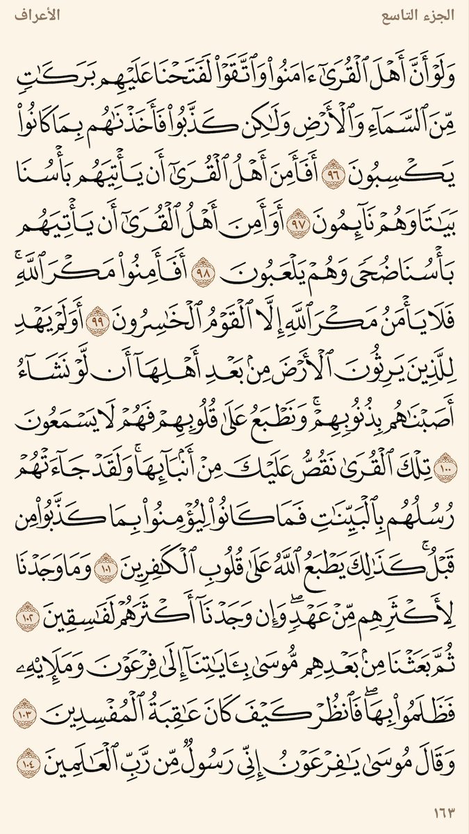صدقه عن سعود الدوسري tweet media