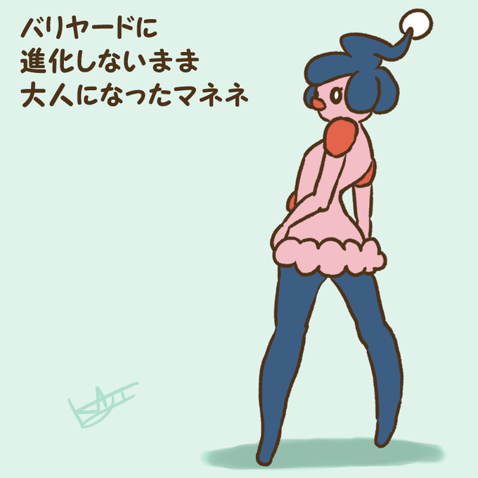 バリヤード の評価や評判 感想など みんなの反応を1日ごとにまとめて紹介 ついラン バリヤード の評価や評判 感想など みんなの反応を1日ごとにまとめて紹介 ついラン