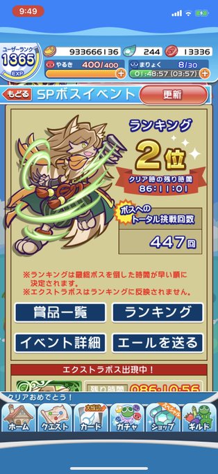 Kaileさん の人気ツイート 1 Whotwi グラフィカルtwitter分析