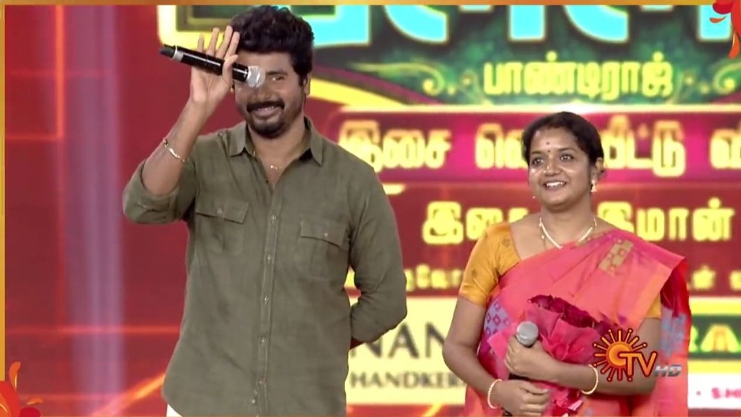 My college for you how is it  @Siva_Kartikeyan anna hope you like it Namma vettu pillai audio launchMy screenshot 