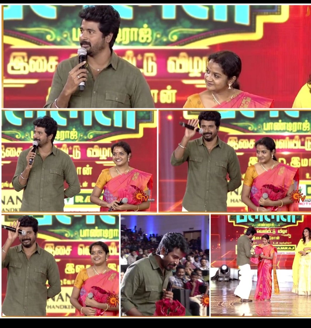 My college for you how is it  @Siva_Kartikeyan anna hope you like it Namma vettu pillai audio launchMy screenshot 