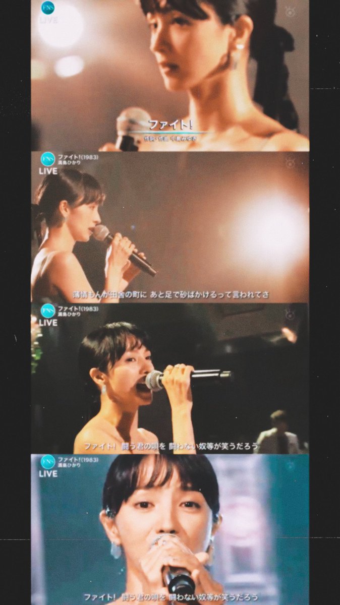 pkpk_tamago's tweet image. 好きとかそういう次元じゃない

#FNS歌謡祭
#FNS歌謡祭2020夏
#満島ひかり