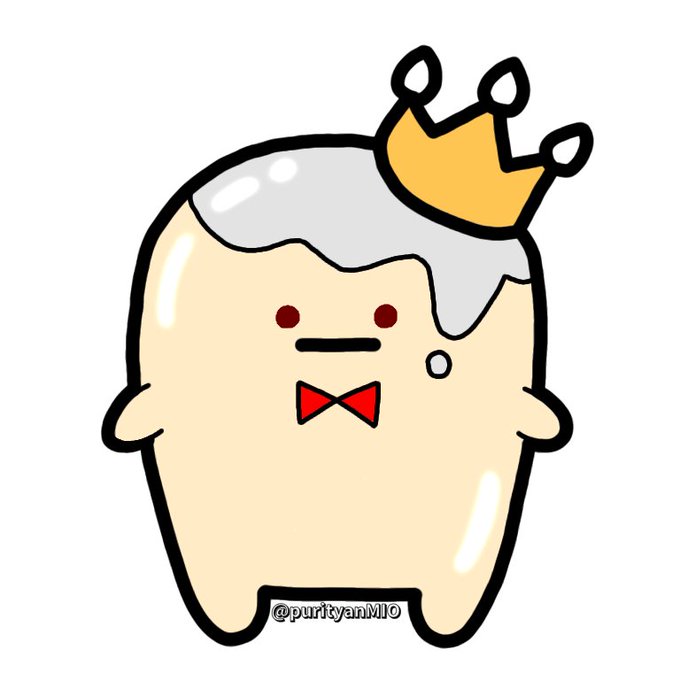 王様プリンのtwitterイラスト検索結果 王様プリンのtwitterイラスト検索結果