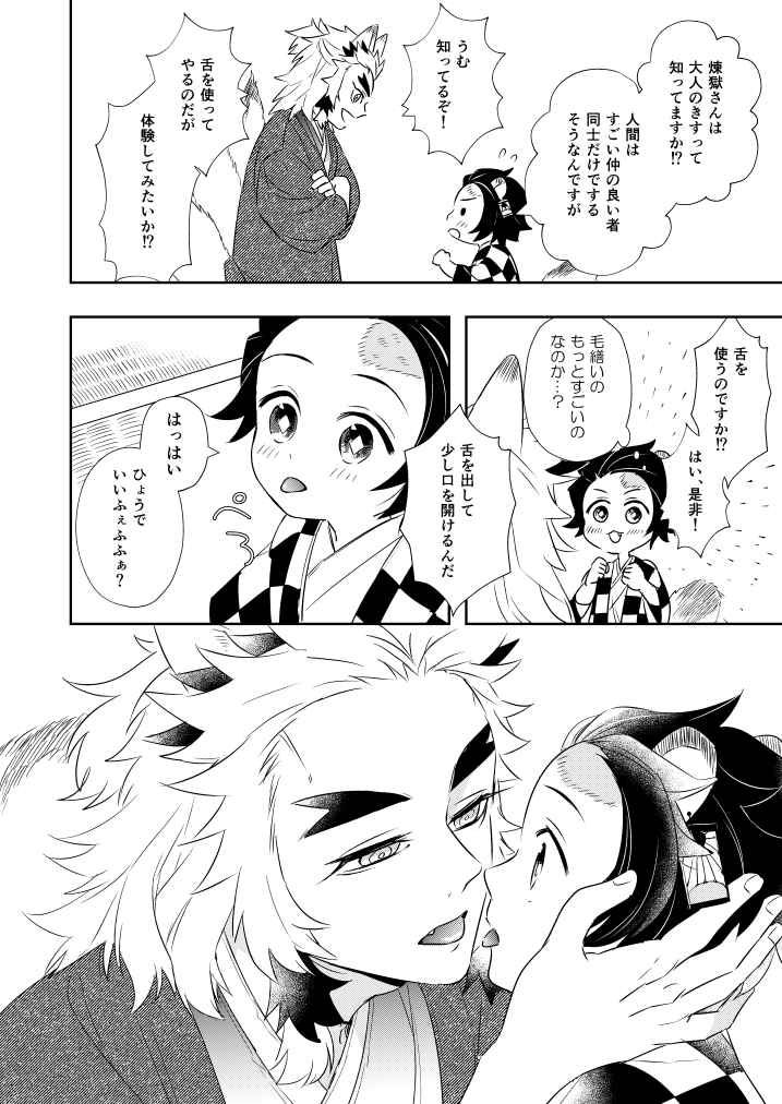 煉炭 ※ポン治郎 続きはドへたくそな小説で書きます。たぶんちょっとえちち 