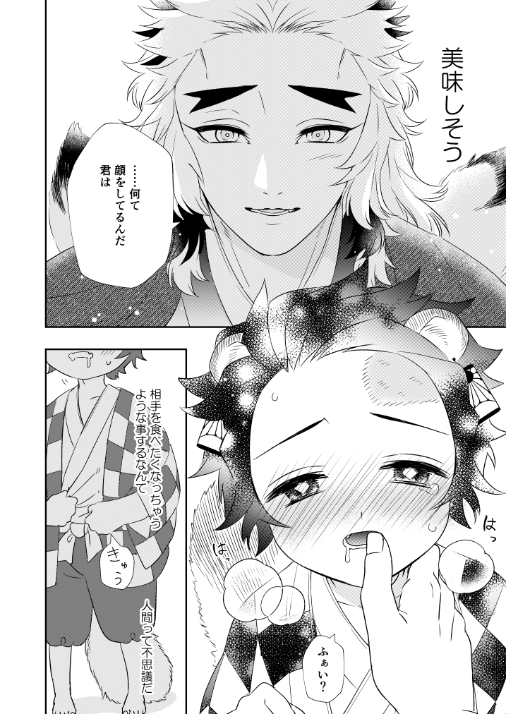 煉炭 ※ポン治郎 続きはドへたくそな小説で書きます。たぶんちょっとえちち 