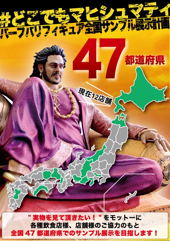 バーフバリ 1/6スケールフィギュア計画 【公式】 (@VerdeAt) / Posts / X