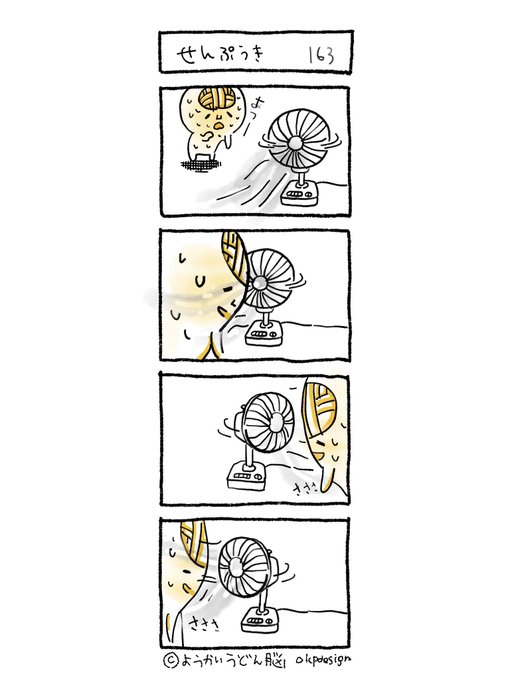 毎日マンガのtwitterイラスト検索結果