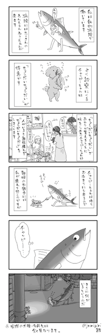 #怖い話書くからリツイートして
※実際の犬種・名前とは異なります 